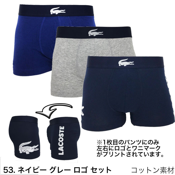 TOOT トゥート シースルー スーパーnano SN26S334 ボクサーパンツ